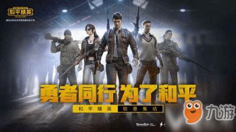 ss1 0赛季最新爆料,神秘英雄崛起，战局风云再起！  第3张