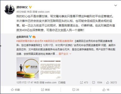 美团爆料鸡汤视频,那些温暖心灵的鸡汤瞬间  第2张