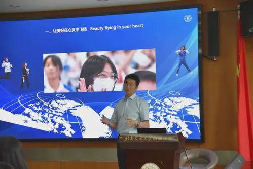 交大附中爆料新闻视频播放,揭秘校园幕后故事  第2张