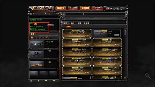 端游cf版本爆料大全最新,揭秘全新版本特色与更新内容  第3张