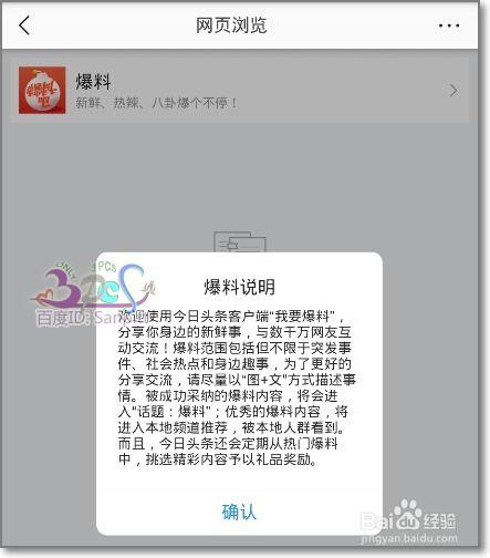 今日新鲜爆料视频大全免费观看,免费观看视频大全,独家资讯一网打尽! 第3张 今日新鲜爆料视频大全免费观看,免费观看视频大全,独家资讯一网打尽! 第3张