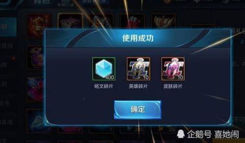 嬴政战令爆料最新版本,神秘英雄降临,战力升级! 第2张 嬴政战令爆料最新版本,神秘英雄降临,战力升级! 第2张