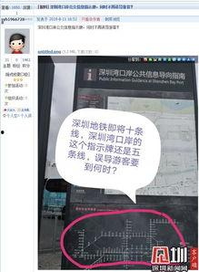 深圳爆料新闻电话号码,揭秘城市背后那些不为人知的秘密 第1张 深圳爆料新闻电话号码,揭秘城市背后那些不为人知的秘密 第1张