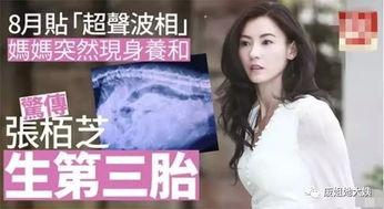 张柏芝狗仔爆料图片视频,真实生活瞬间曝光  第2张