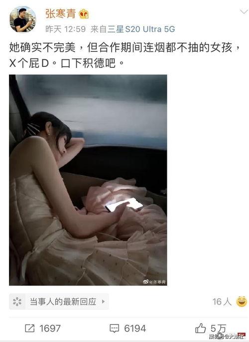 郑爽吸毒爆料视频 第1张 郑爽吸毒爆料视频 第1张