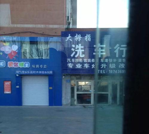 白城电梯最新爆料,揭秘安全隐患与整改措施  第3张