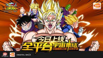 龙珠激斗最新爆料,神秘角色登场,激战升级! 第2张 龙珠激斗最新爆料,神秘角色登场,激战升级! 第2张