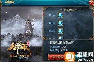 手游天命宝鉴爆料最新  第3张