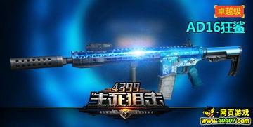 武器爆料最新,武器爆料最新动态解析 第1张 武器爆料最新,武器爆料最新动态解析 第1张